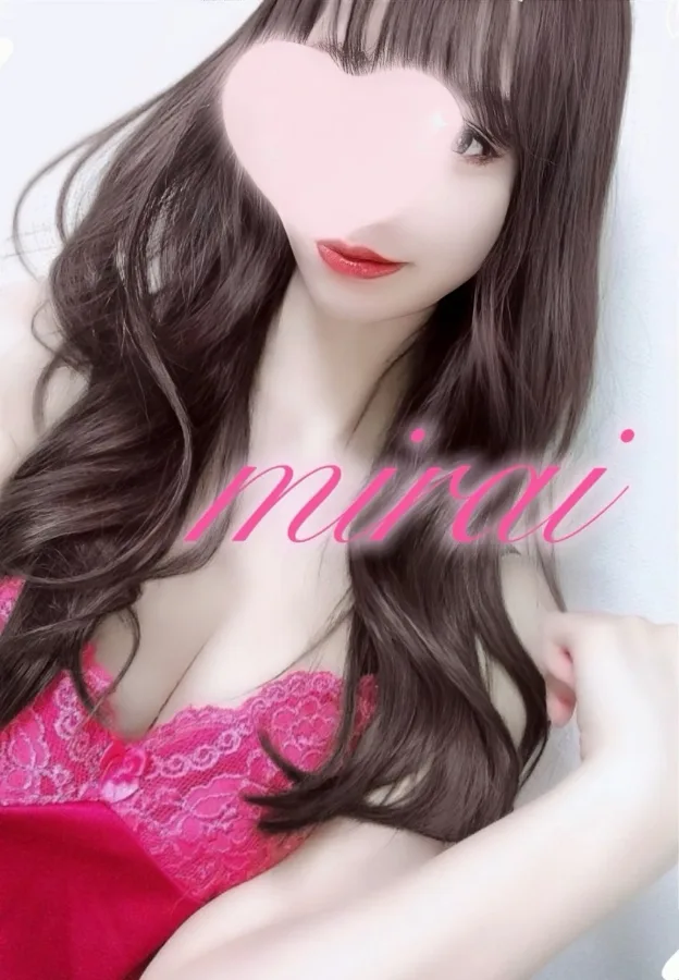 星野みらい