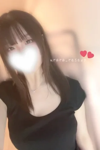 花染