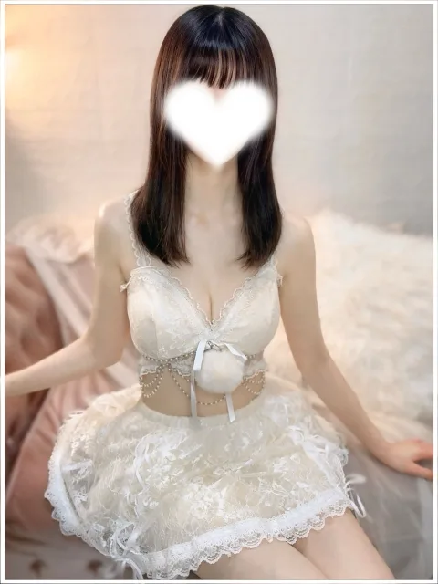 るな