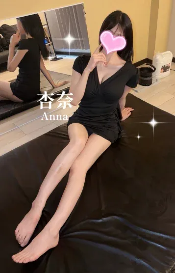 杏奈