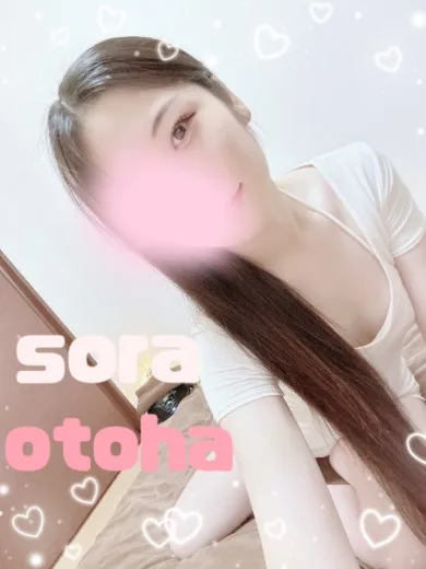 音羽