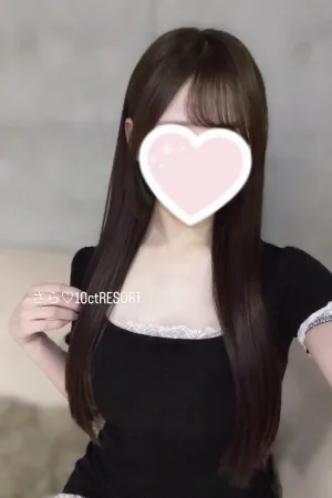さら