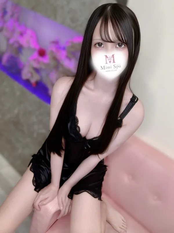 すず