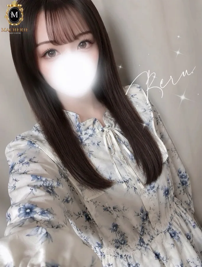 べる