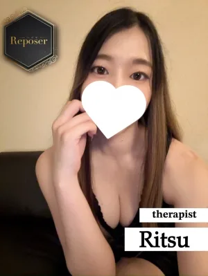 りつ【新人】