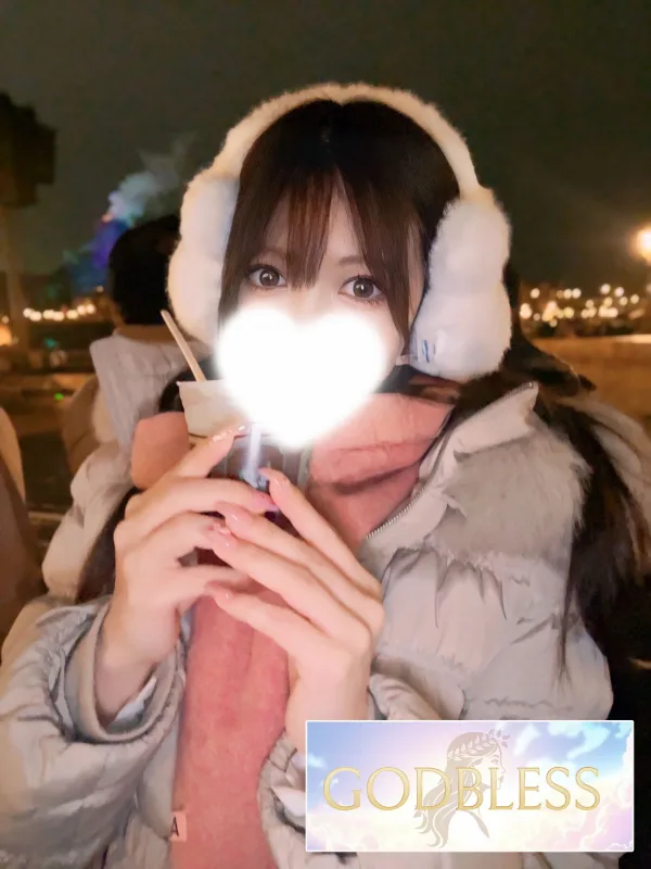 せな