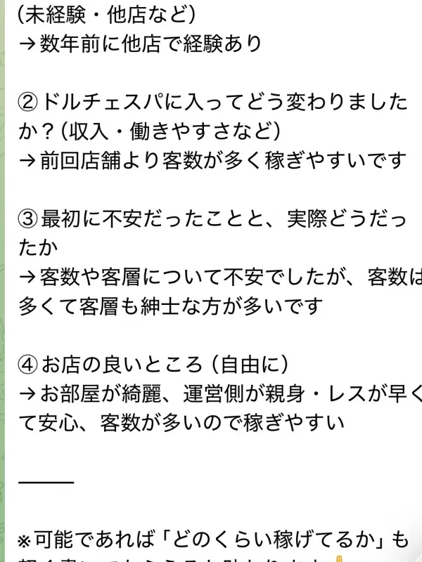 セラピスト募集アカウント (100)