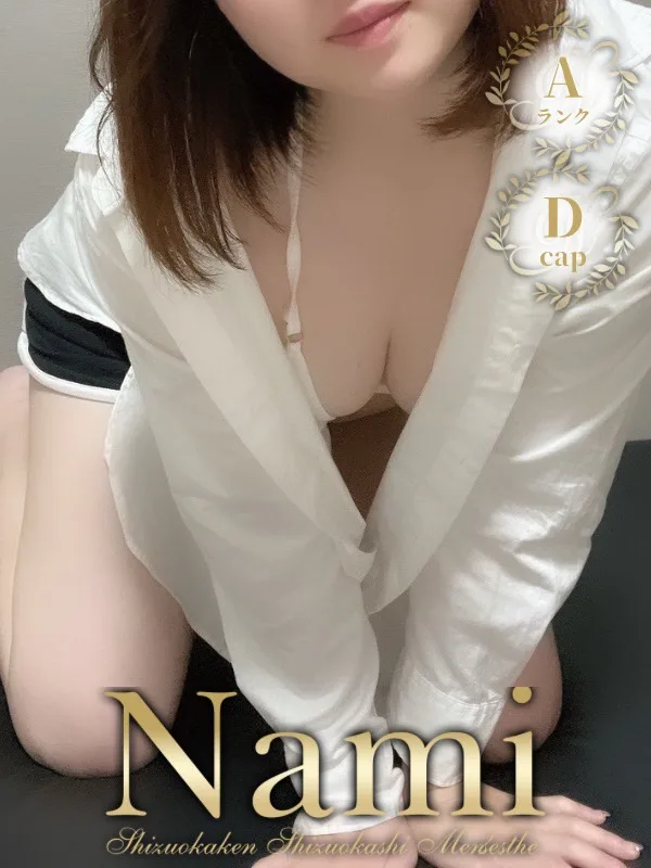 やよい