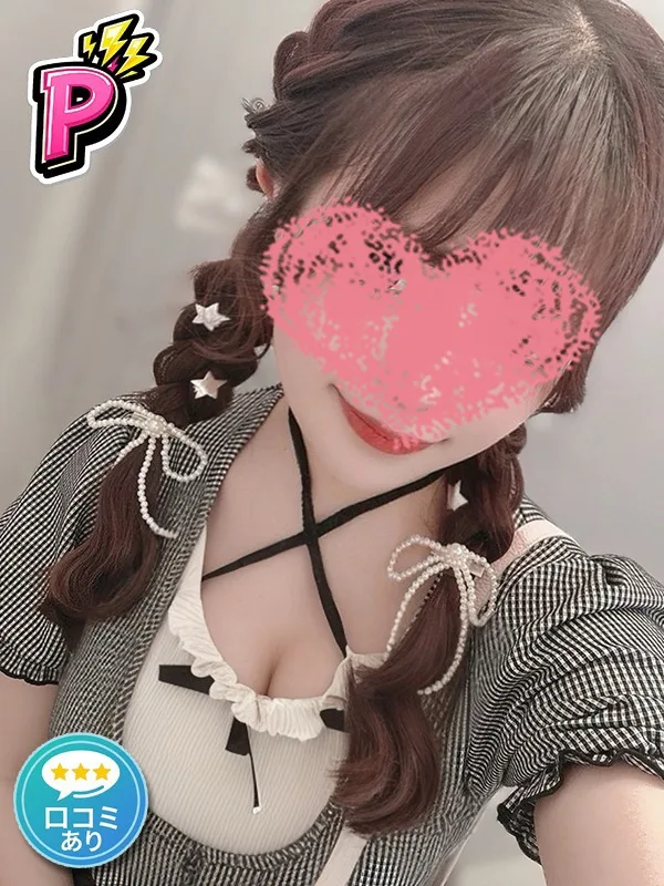 あや