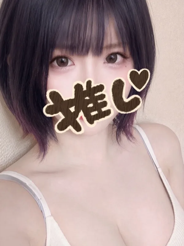 さき