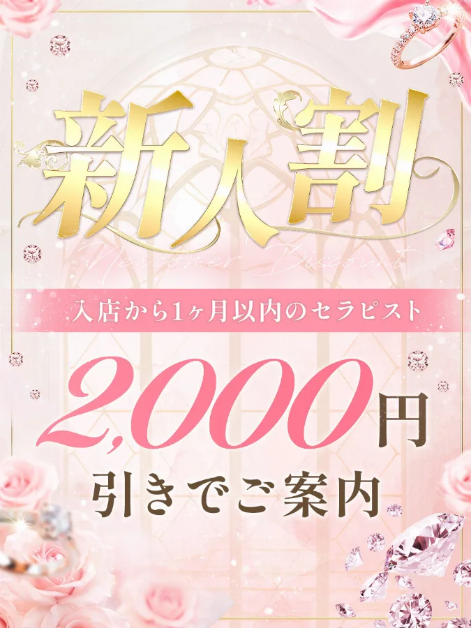 羽鳥すずか