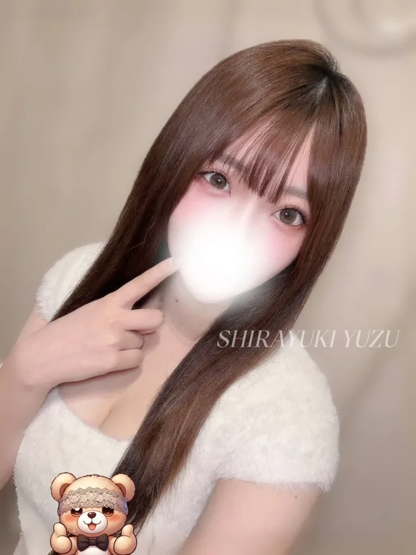 白雪ゆず