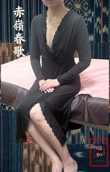 赤嶺春歌(40)