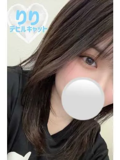 りり