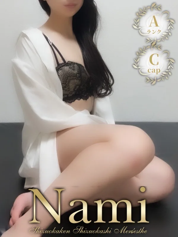 かなた