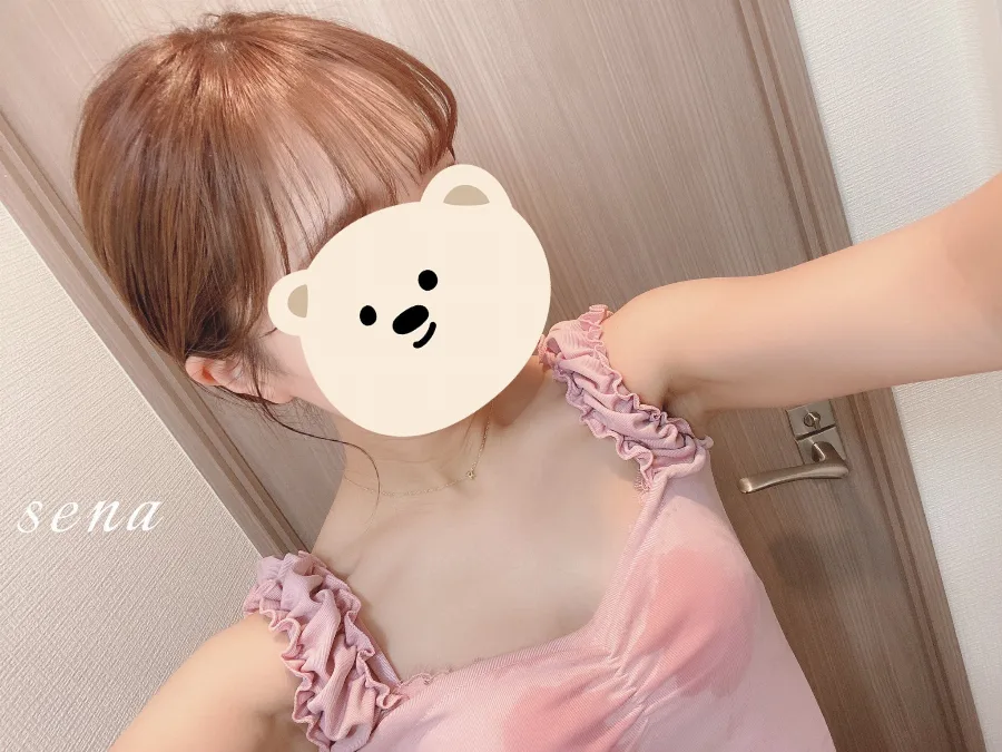 せな