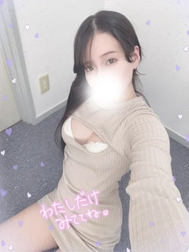 SS級美少女なつき