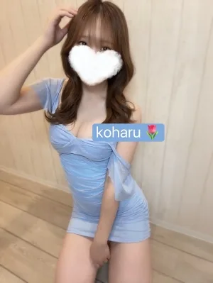 こはる