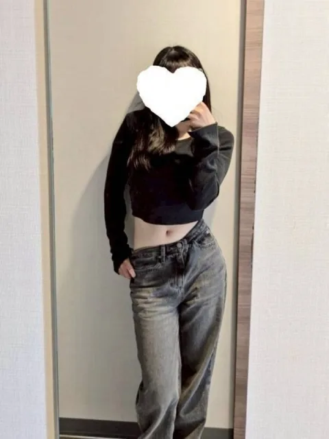 うな