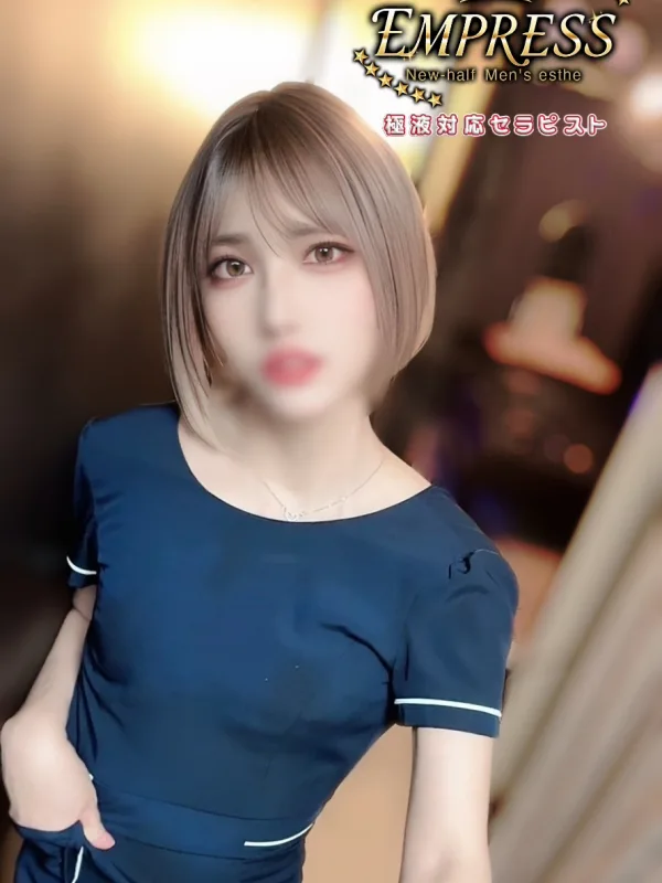 美波 蘭