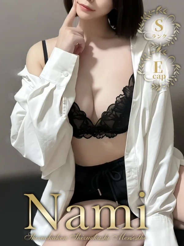 りな