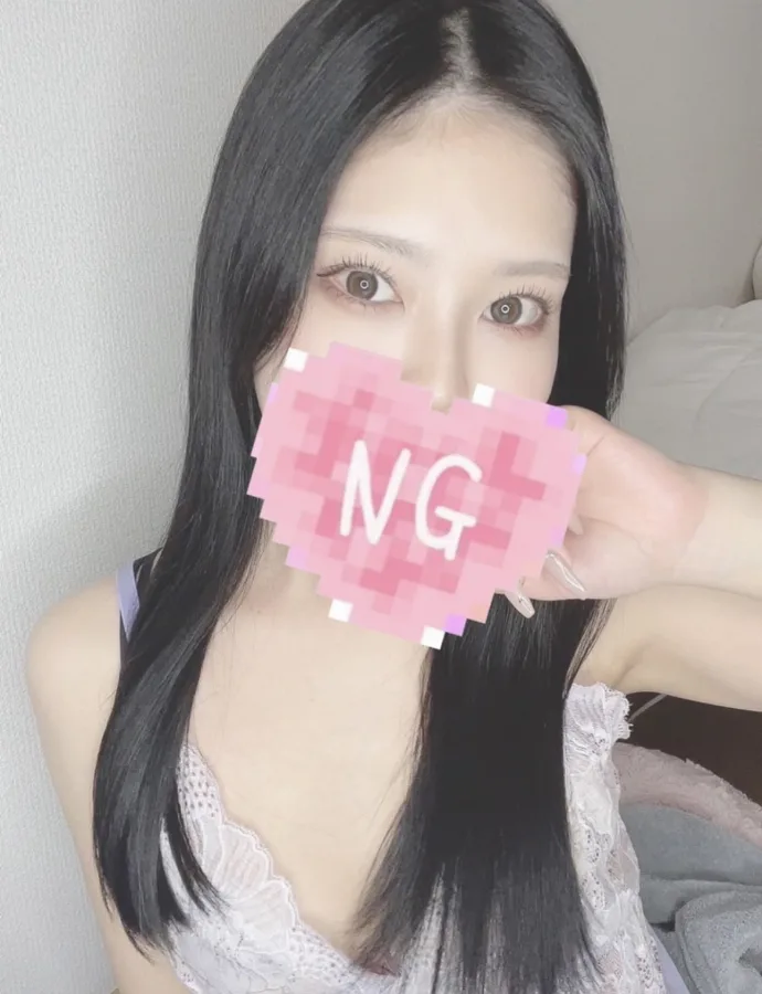 かな