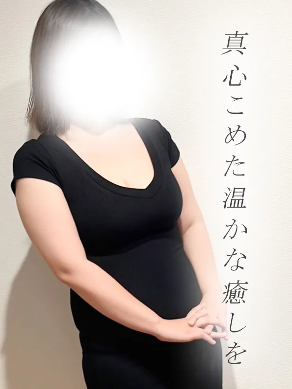 まいこ