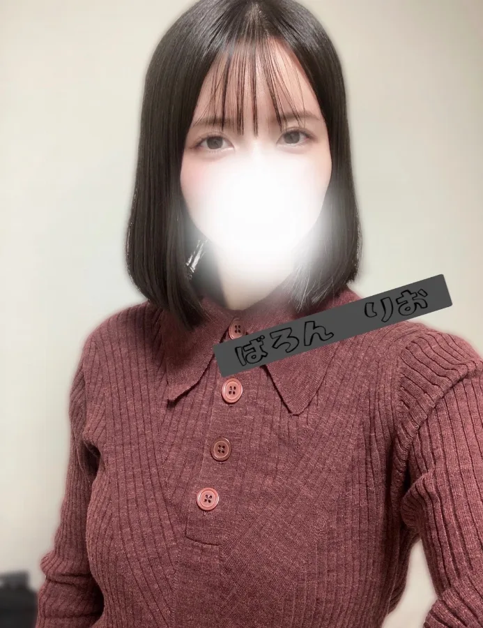 りお