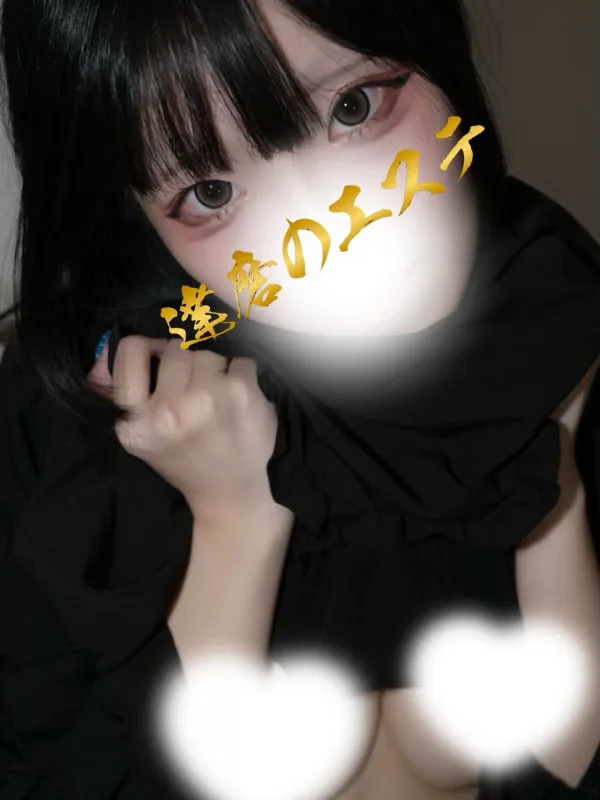 こはく