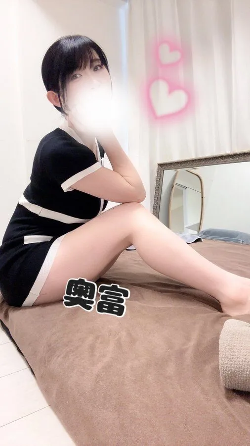 奥富