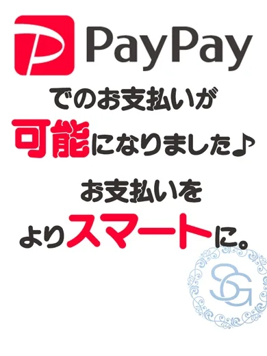 PayPay