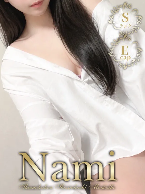 りぜ