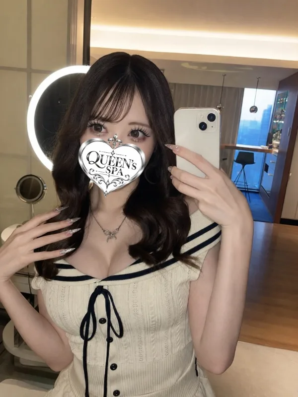 せな