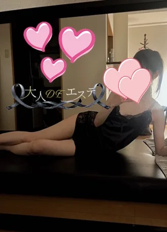 ふじ