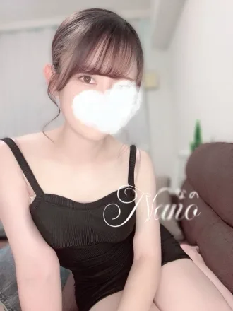 なの