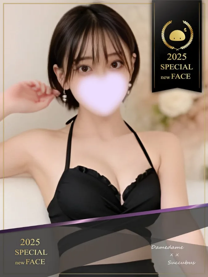 ななせ いじわる好き♡ (-)