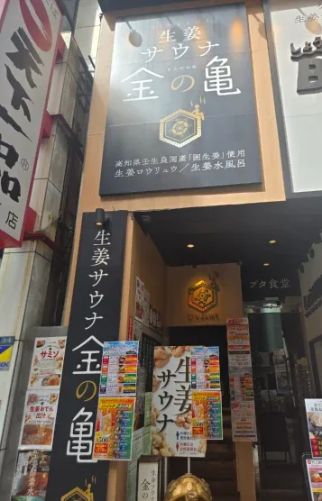 福田ゆず(33)