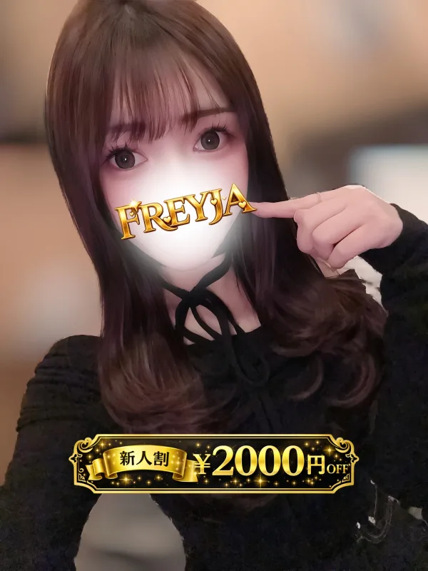 みさき