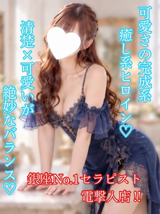 ゆり【第7位】【グリプラ可】