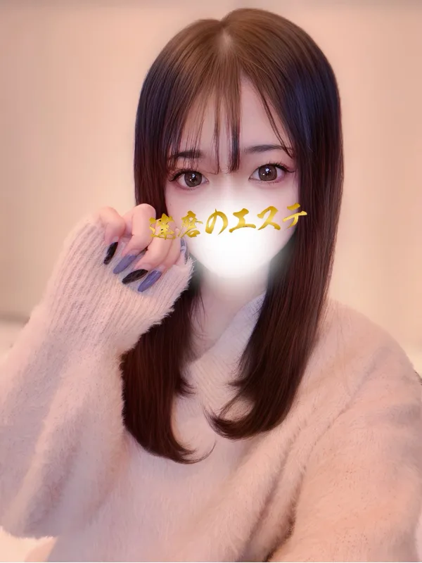 ひかる