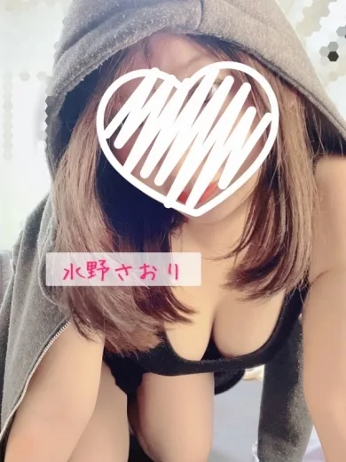 水野 さおり