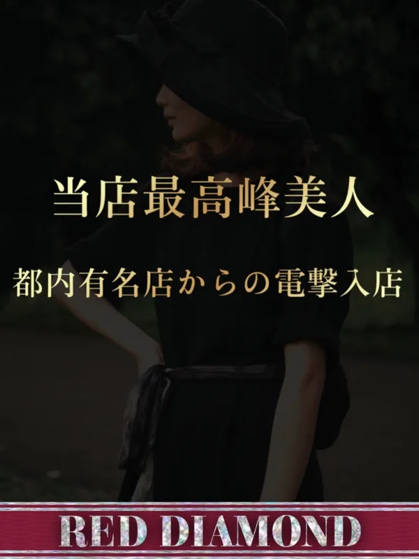水原おとは