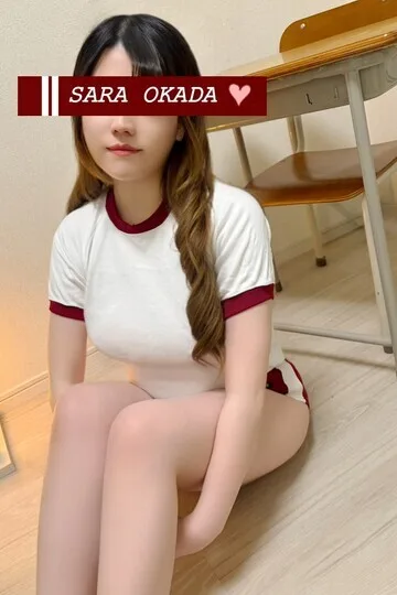 岡田 紗良