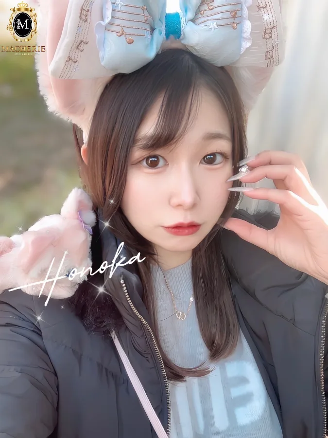 ほのか
