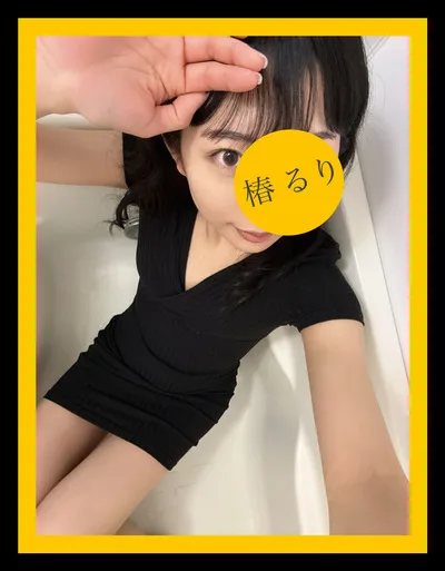 椿るり