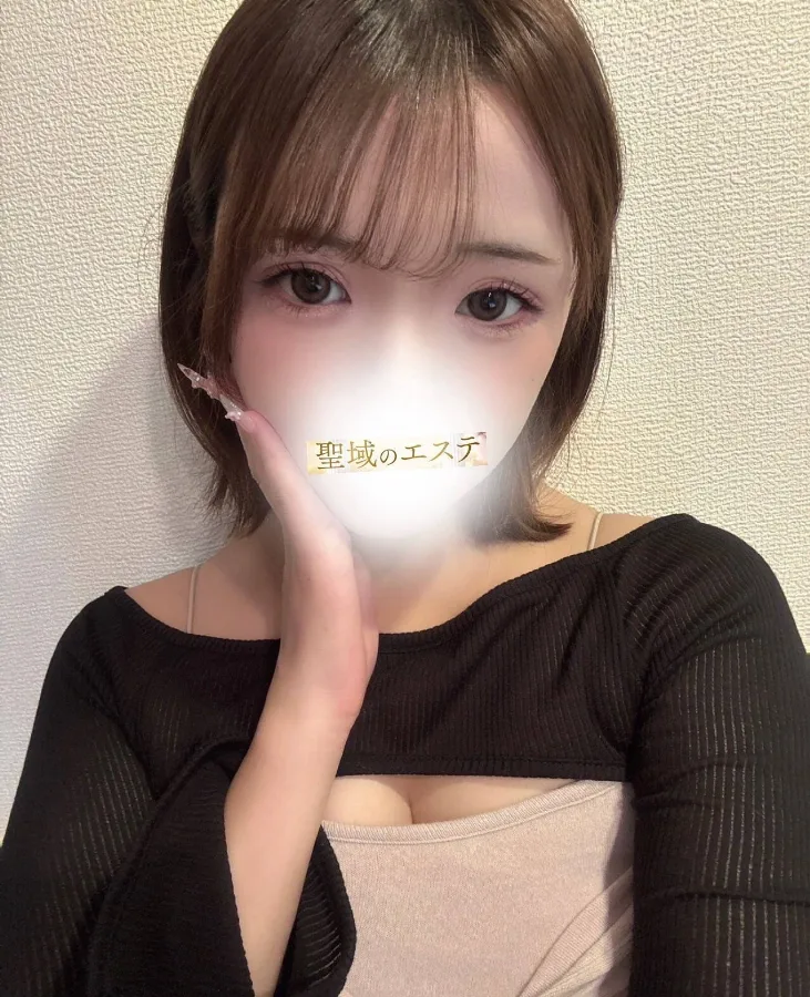 さな