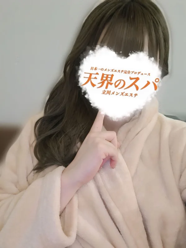 なの