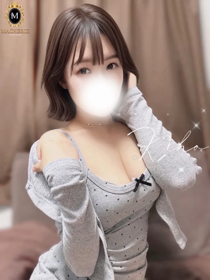 きほ