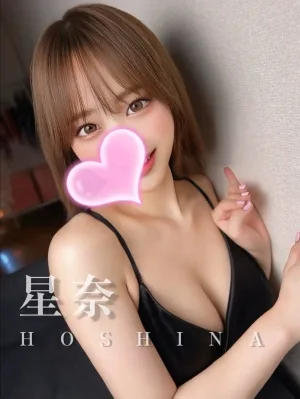 Name 星奈❤️プラチナ❤️激激カワ