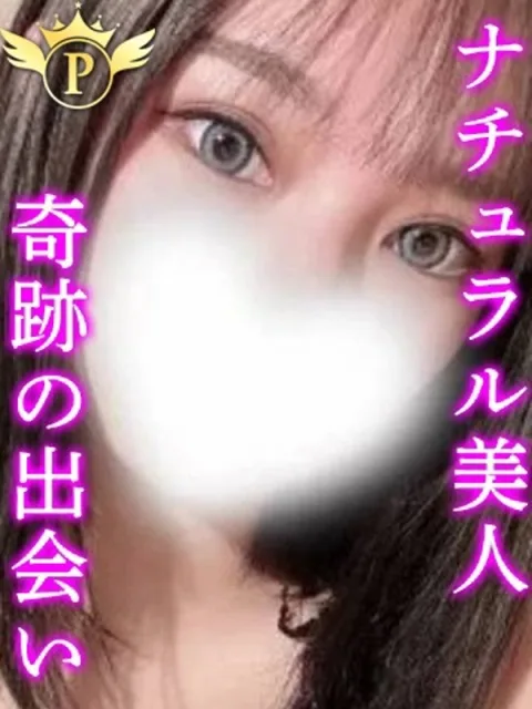 るか